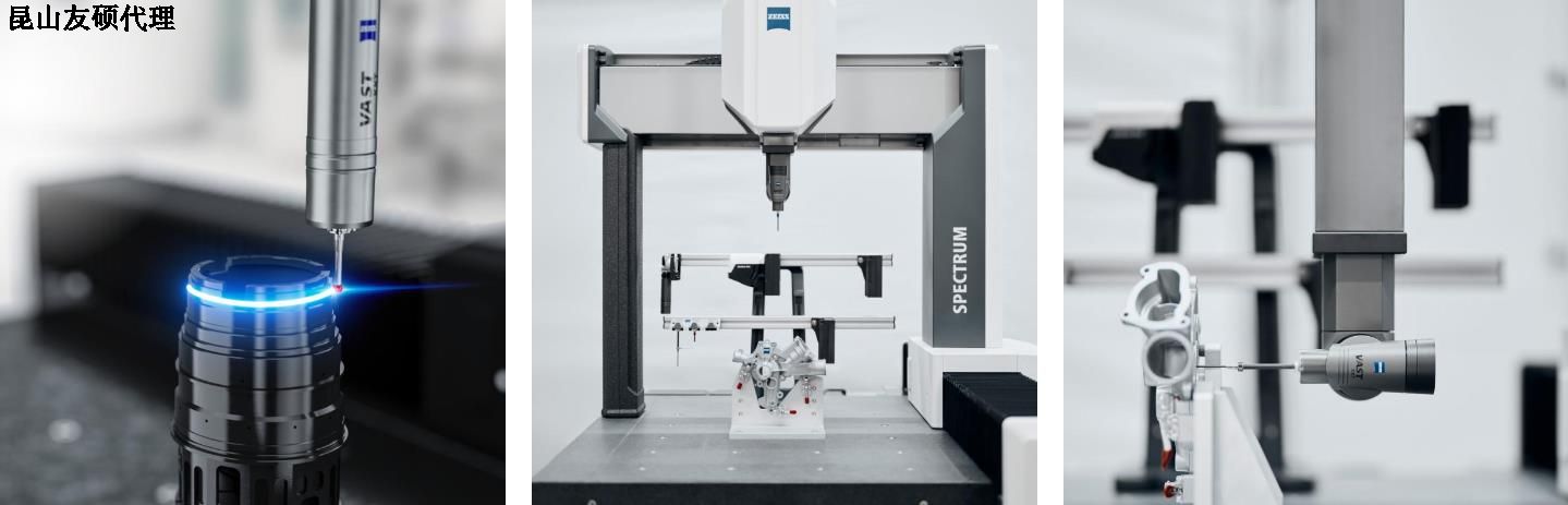 和平蔡司三坐标SPECTRUM